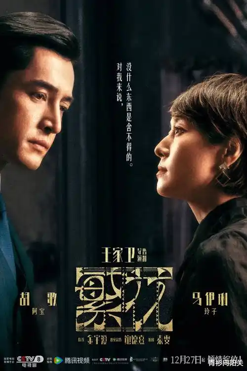 雾港来信