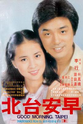 长夜拾光