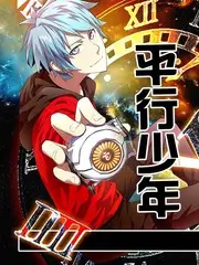 手艺人