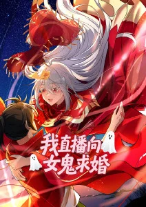 星轨列车 特别篇